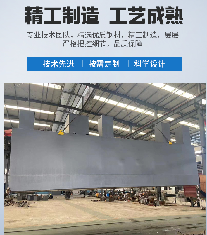 万载农村污水处理设备