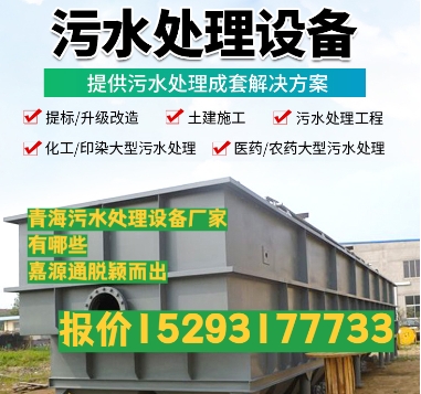 万载养殖污水处理设备